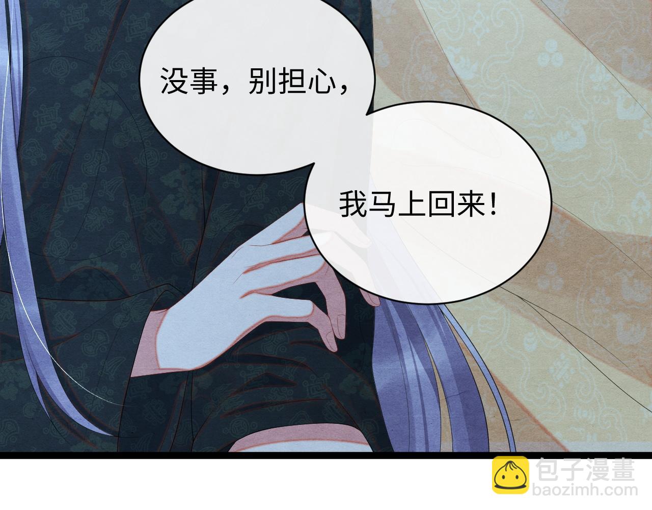 第49话 偷窃之罪(1/3)-第49话