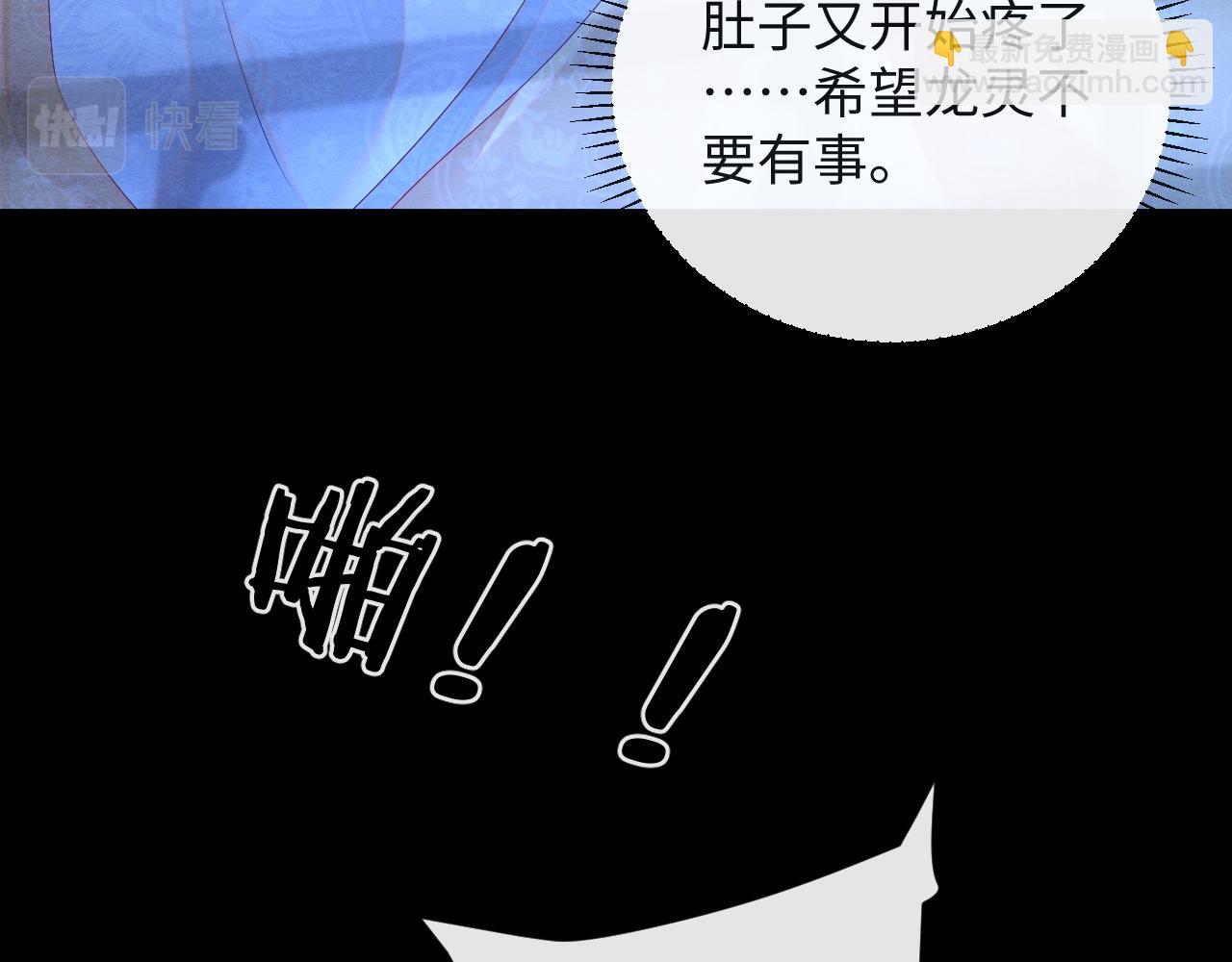 第49话 偷窃之罪(1/3)-第49话