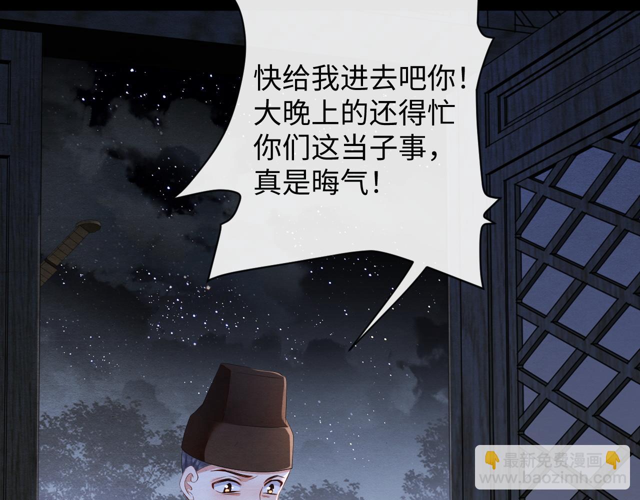 第49话 偷窃之罪(1/3)-第49话