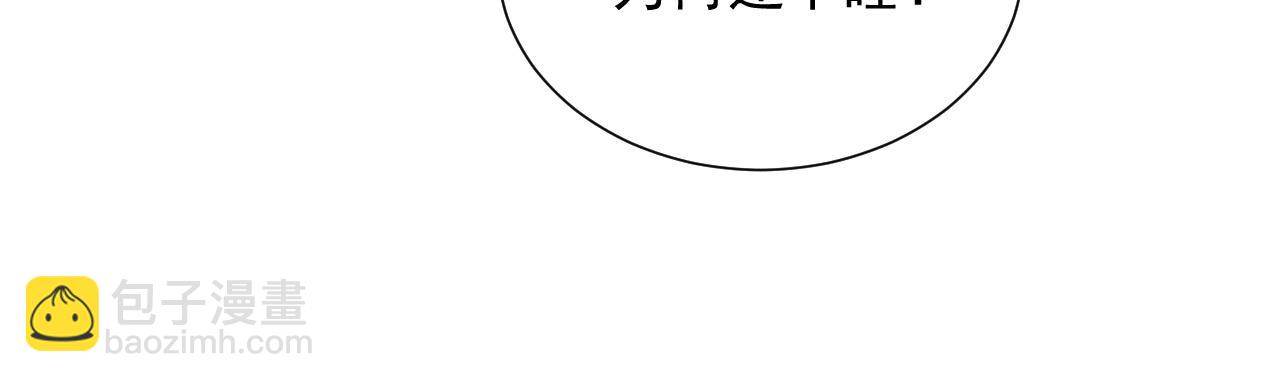 第5话 跟我一起回宫(1/3)-第5话