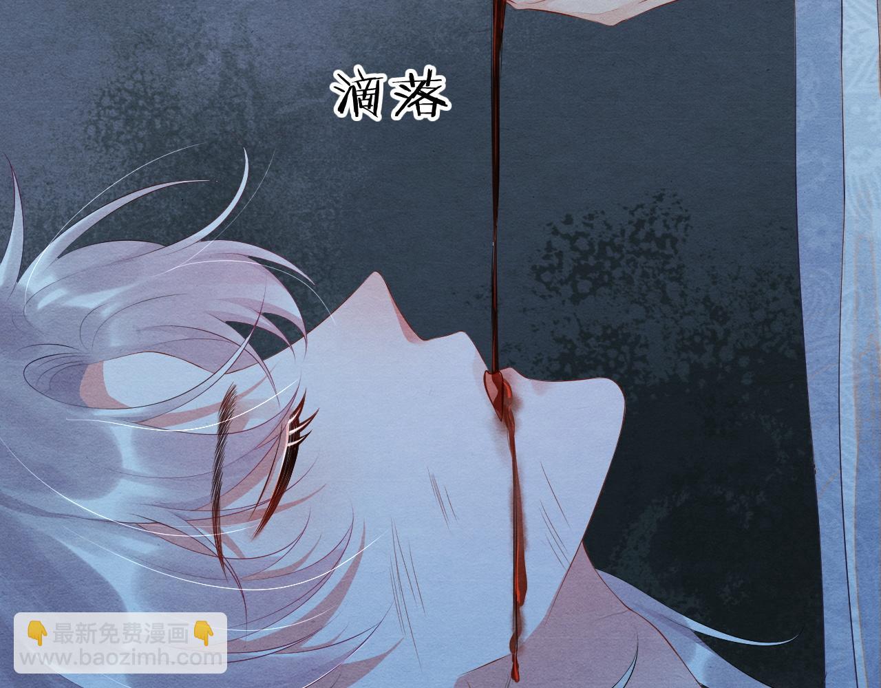 第51话 乖一点好吗？(1/3)-第51话