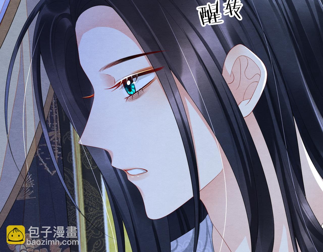 第51话 乖一点好吗？(1/3)-第51话