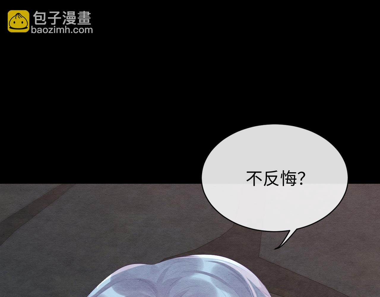 第51话 乖一点好吗？(1/3)-第51话