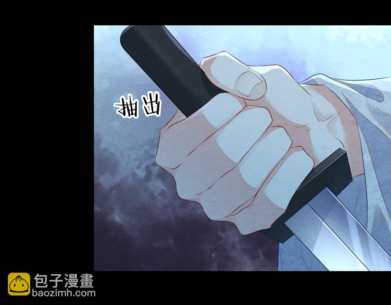 第51话 乖一点好吗？(1/3)-第51话