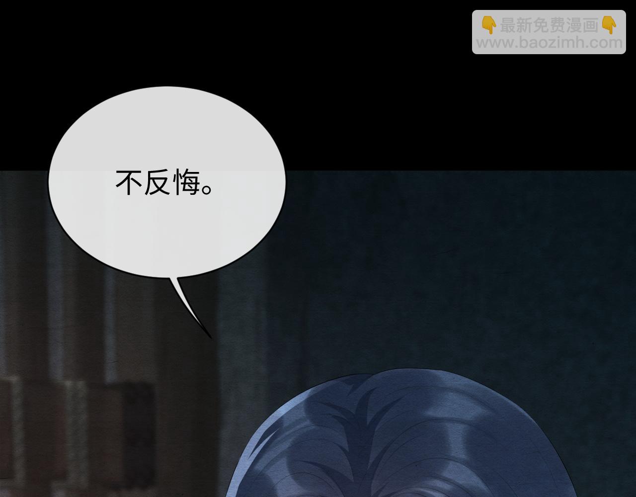 第51话 乖一点好吗？(1/3)-第51话