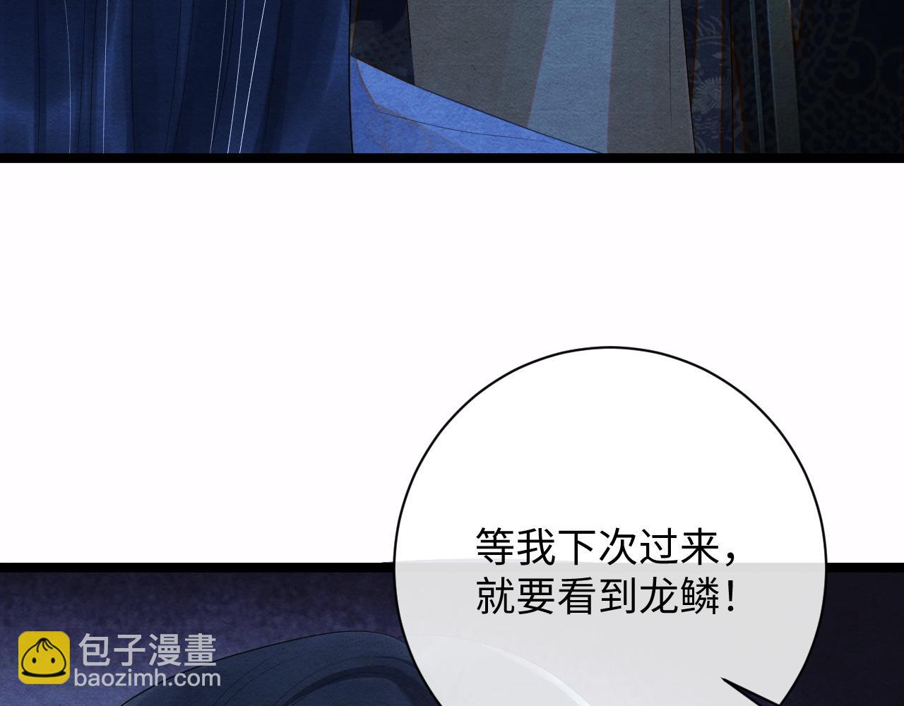 第53话 两厢折磨(1/4)-第53话