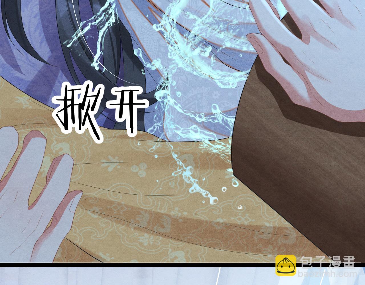 第53话 两厢折磨(1/4)-第53话