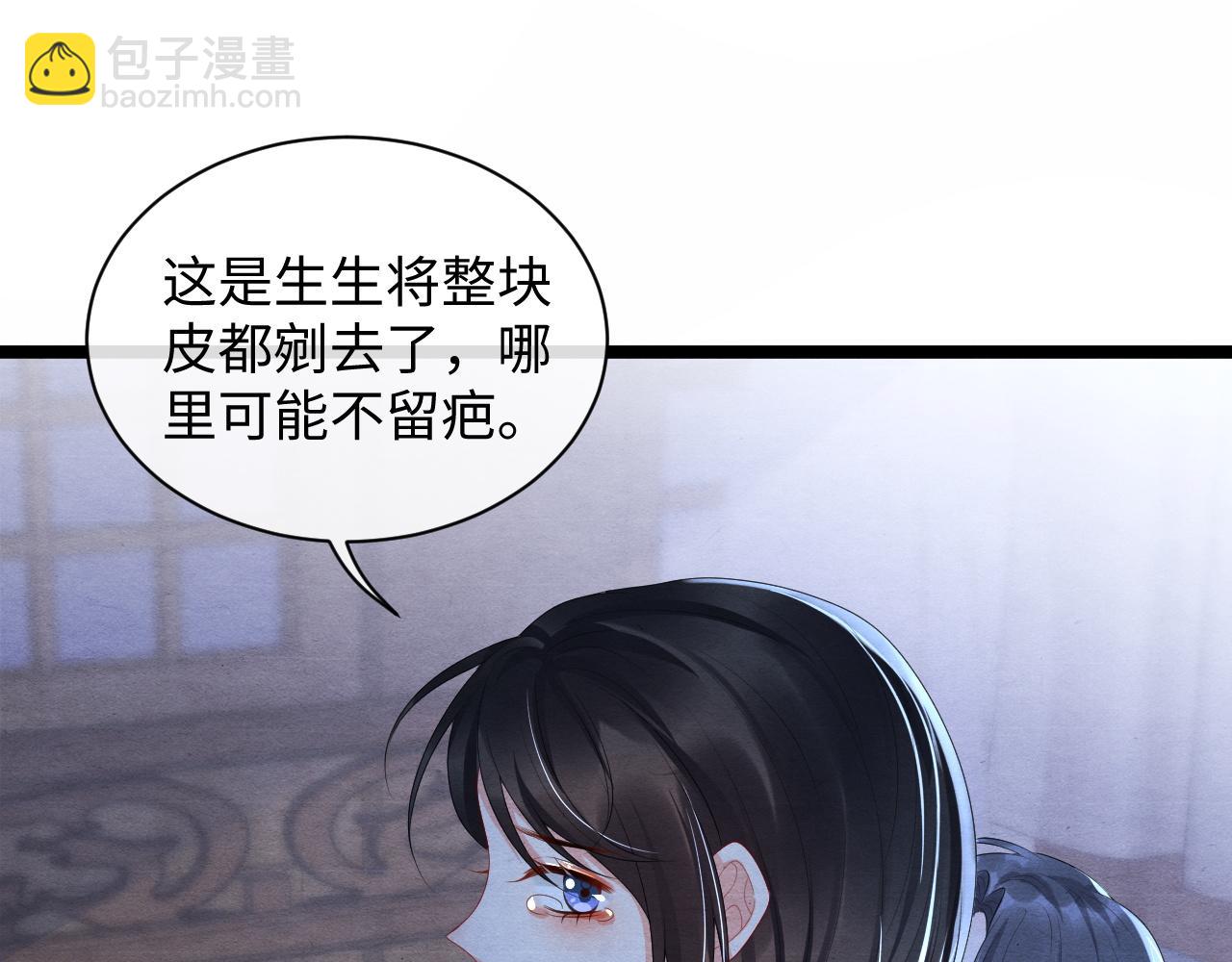 第55话 抵死纠缠(1/3)-第55话