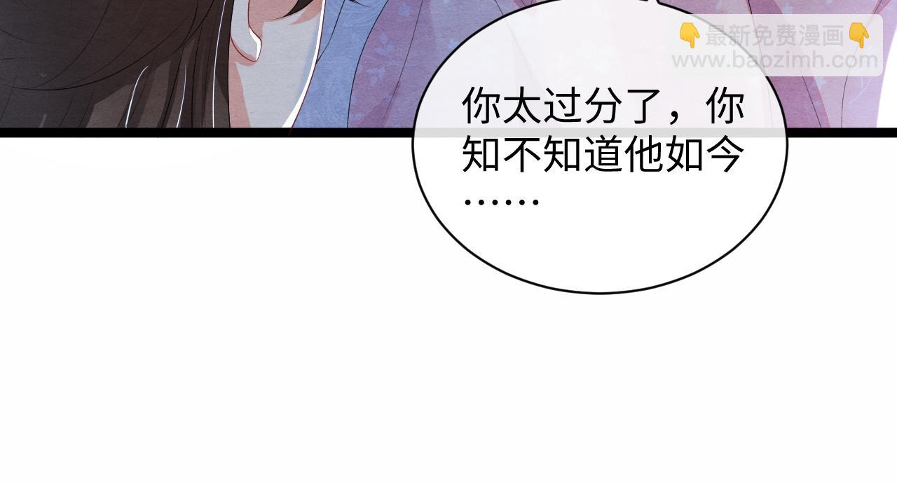 第55话 抵死纠缠(1/3)-第55话