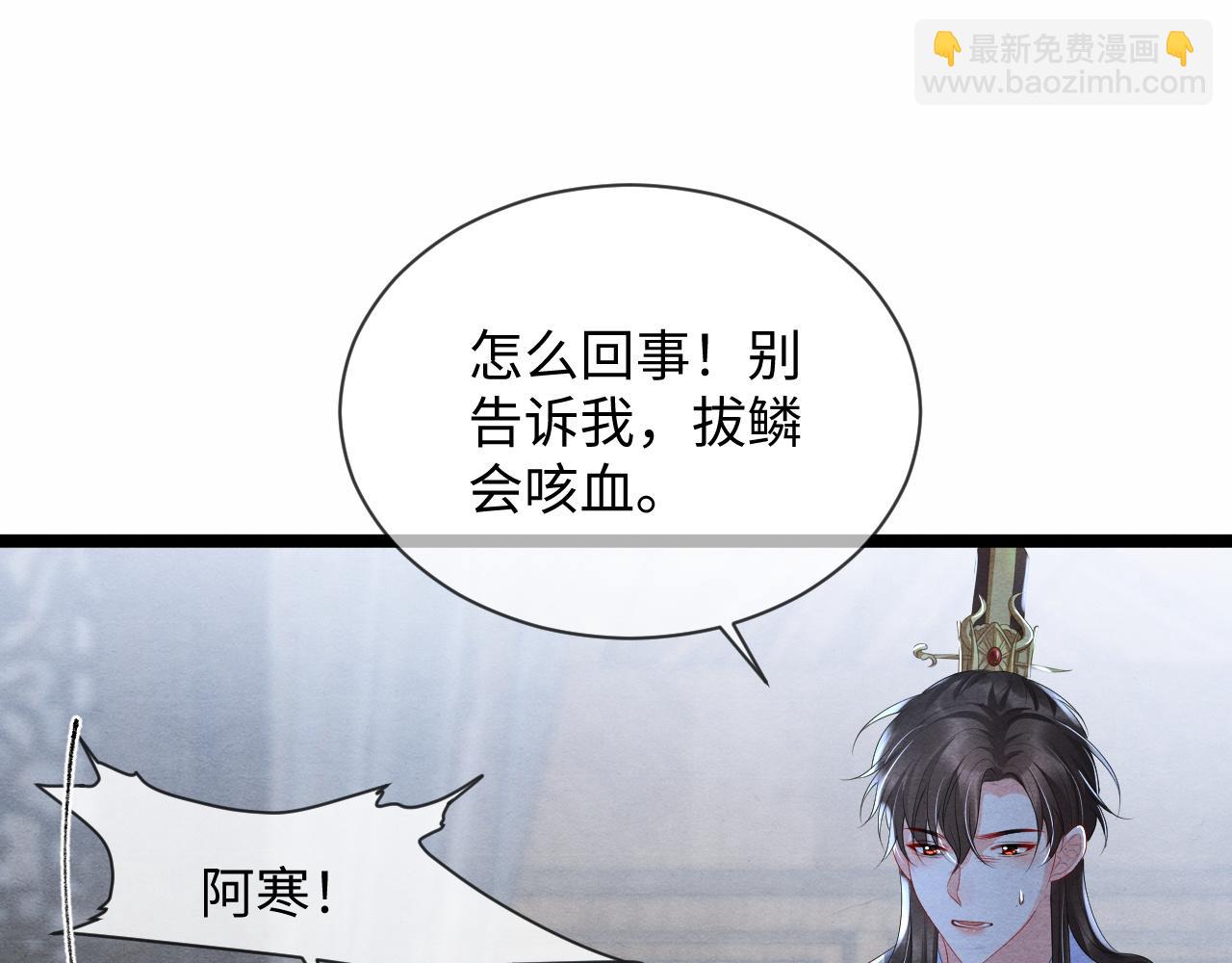 第55话 抵死纠缠(1/3)-第55话