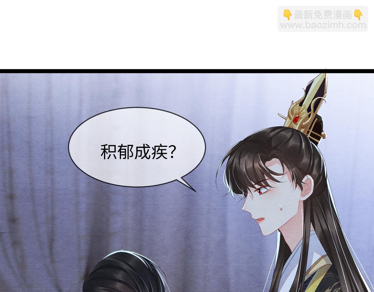 第55话 抵死纠缠(1/3)-第55话