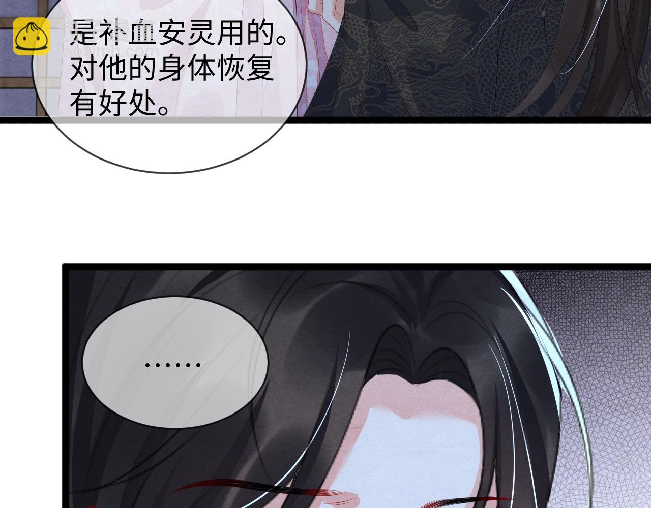 第55话 抵死纠缠(1/3)-第55话