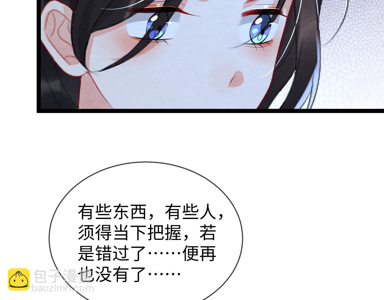 第55话 抵死纠缠(1/3)-第55话