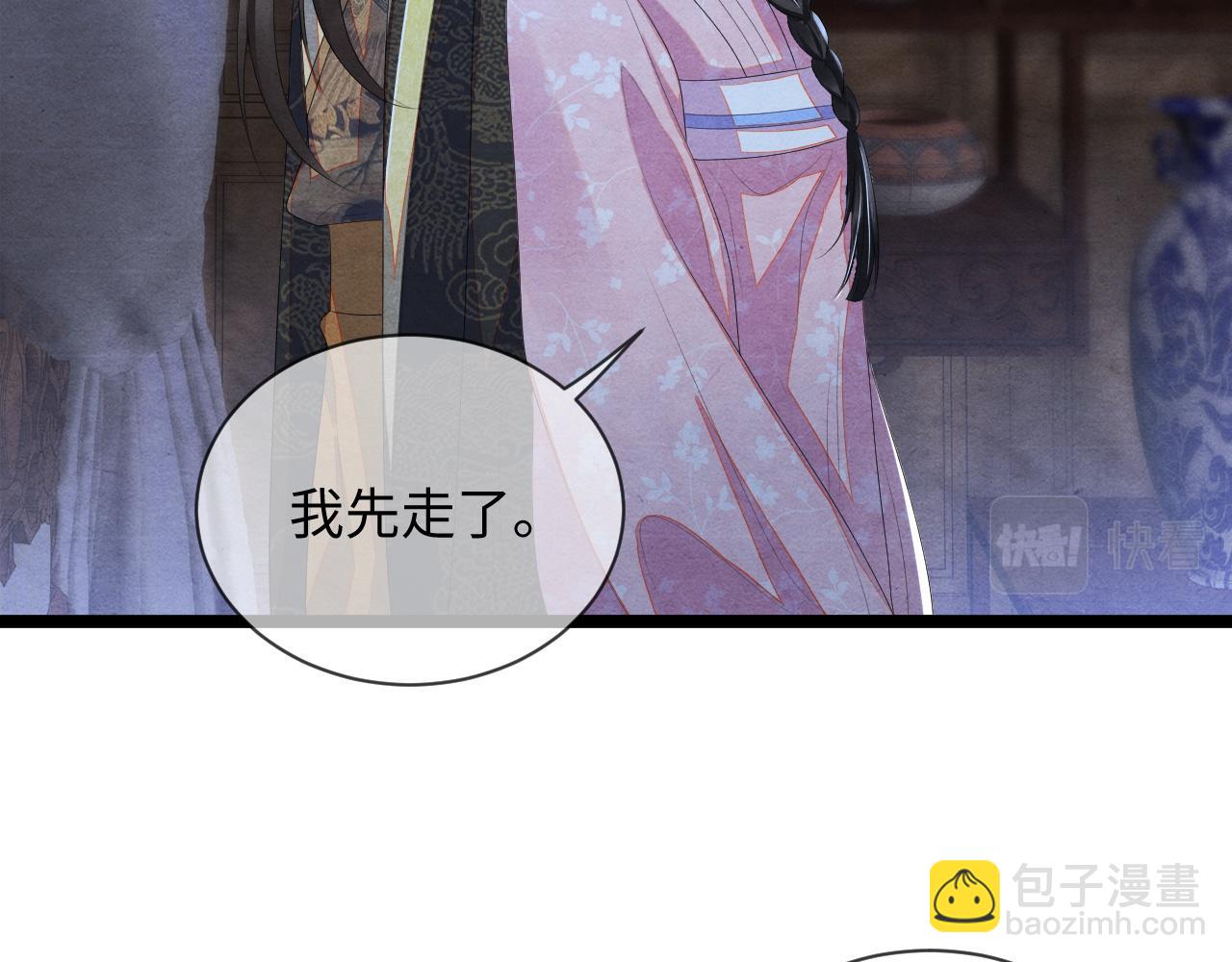 第55话 抵死纠缠(1/3)-第55话