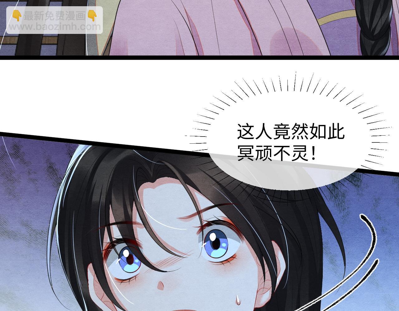 第55话 抵死纠缠(1/3)-第55话
