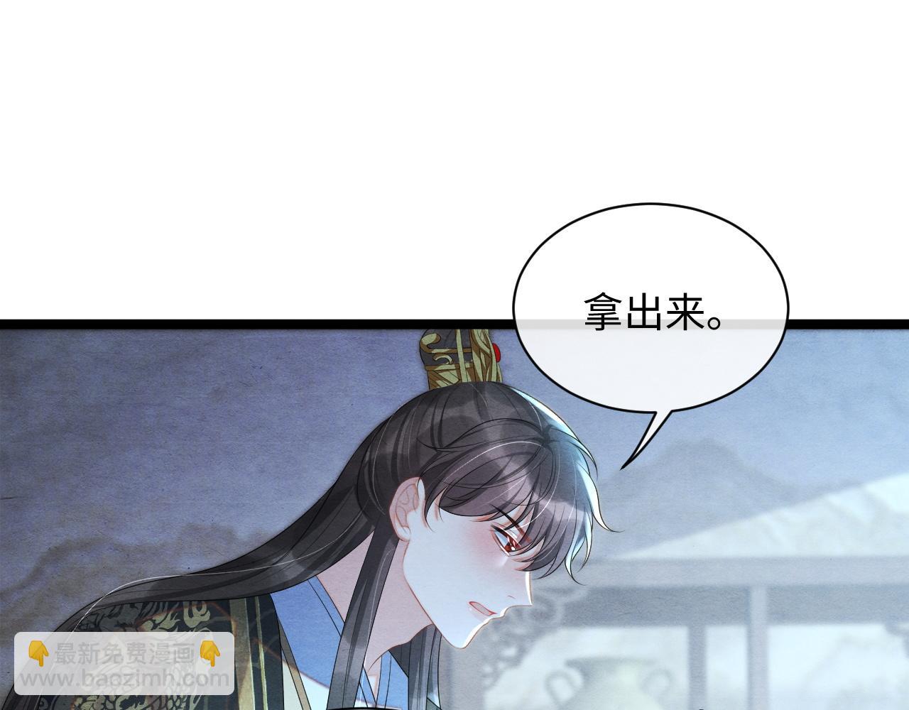 第55话 抵死纠缠(1/3)-第55话