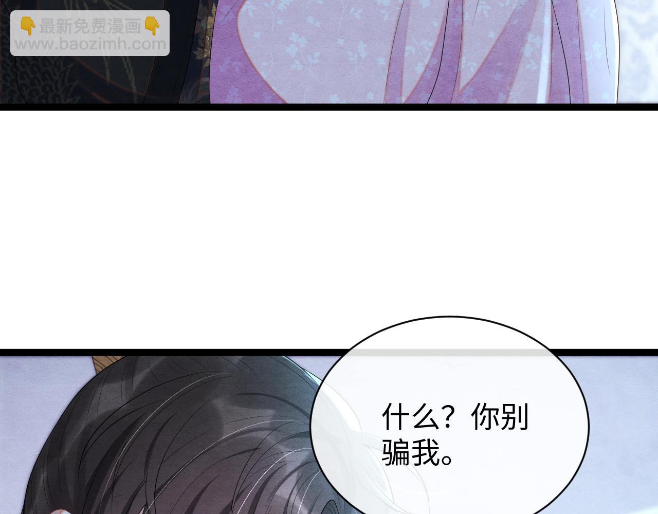 第55话 抵死纠缠(1/3)-第55话