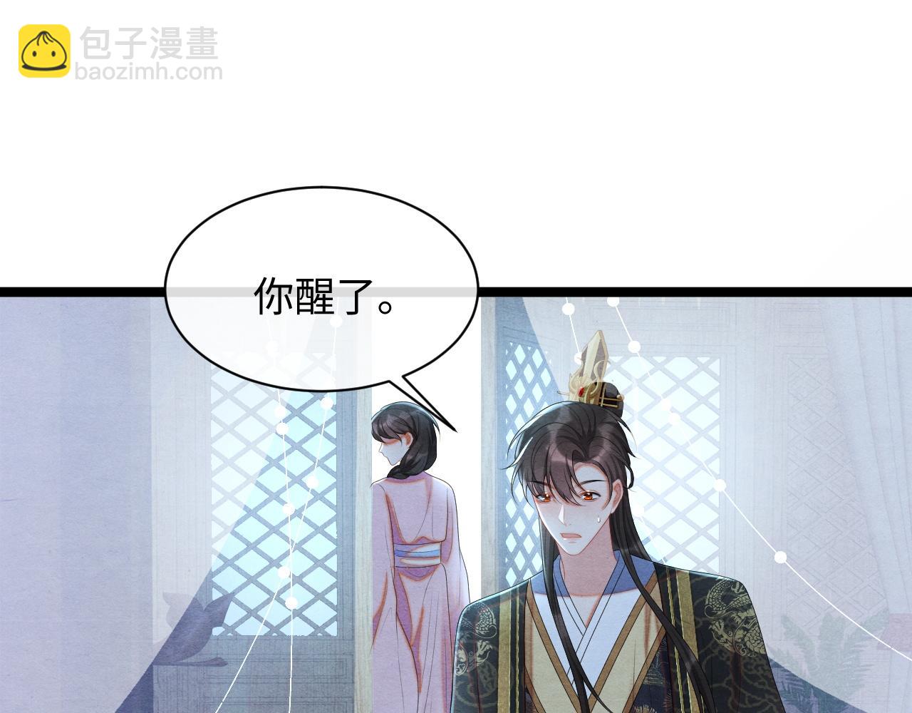 第55话 抵死纠缠(1/3)-第55话
