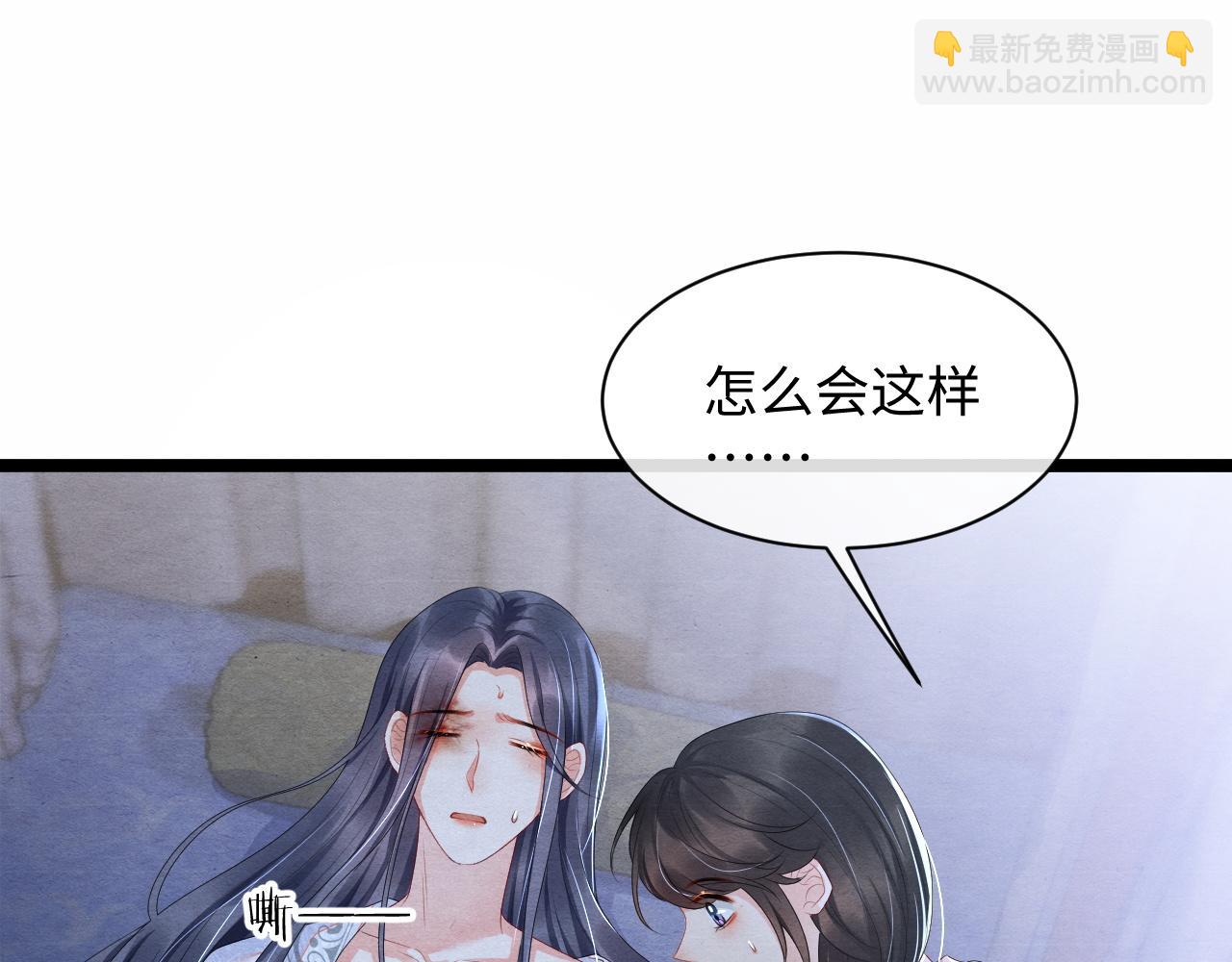 第55话 抵死纠缠(1/3)-第55话