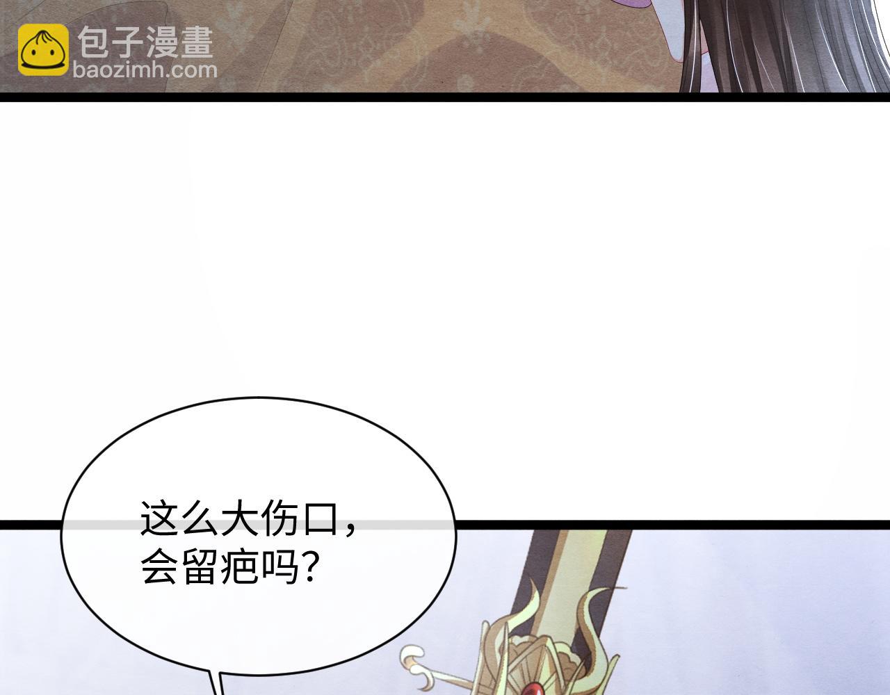 第55话 抵死纠缠(1/3)-第55话