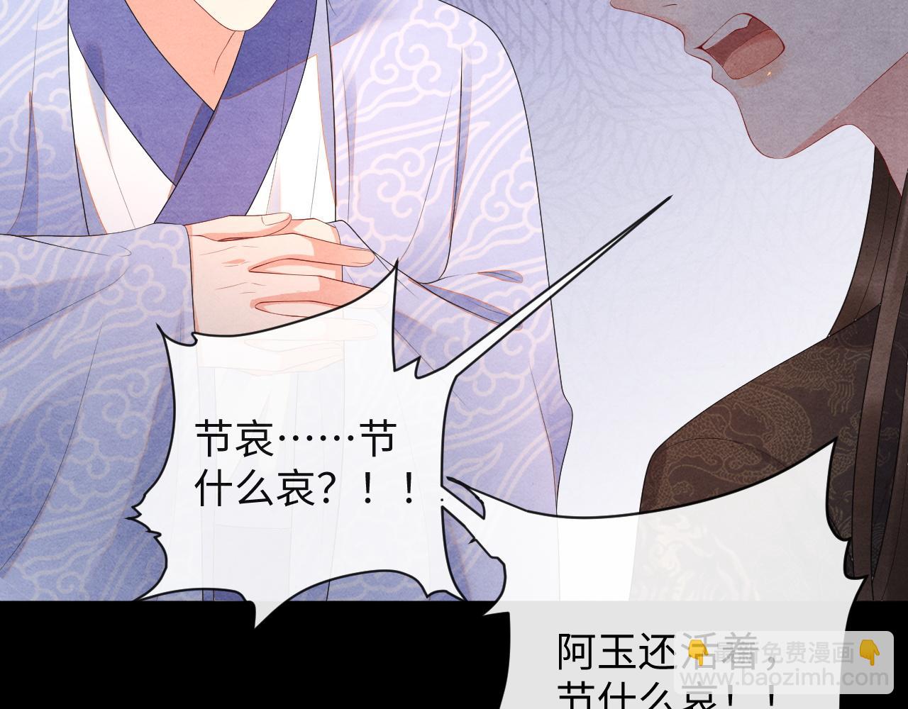 第57话 他背叛我？(1/3)-第57话