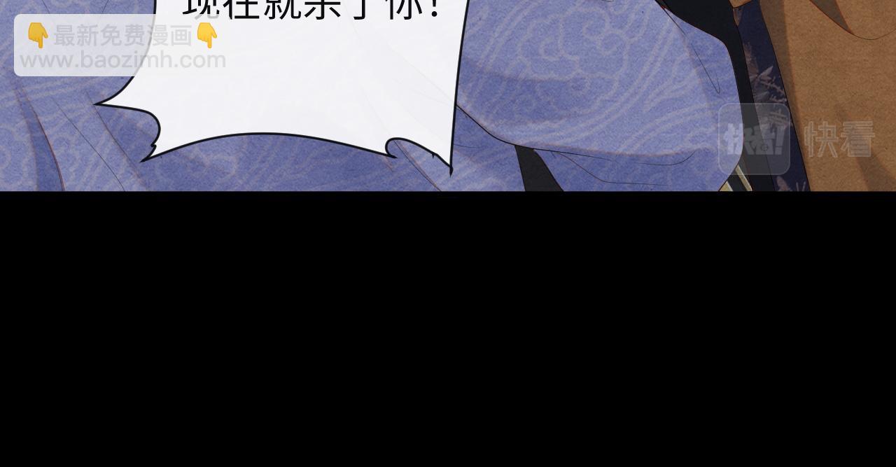 第57话 他背叛我？(1/3)-第57话