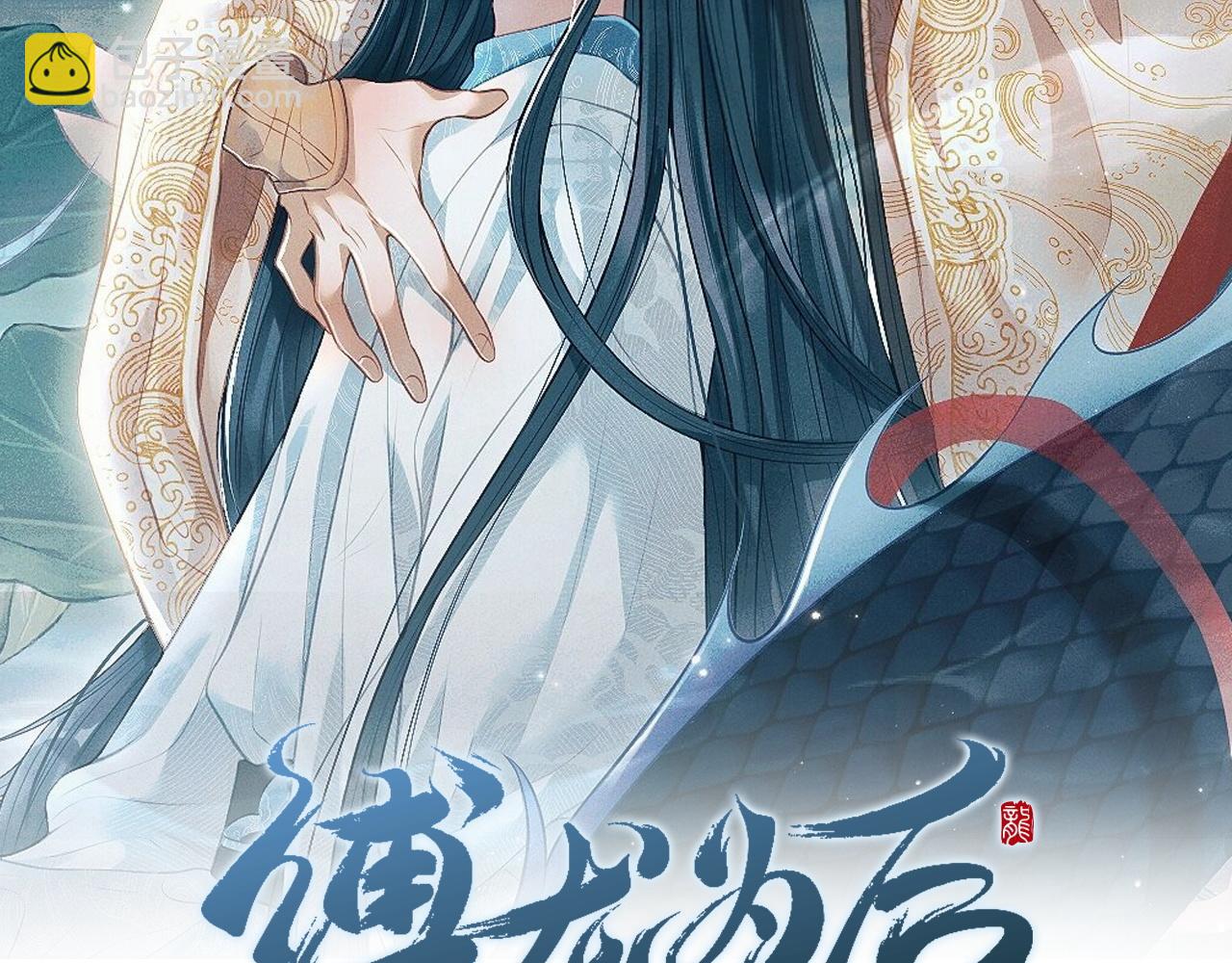 第57话 他背叛我？(1/3)-第57话