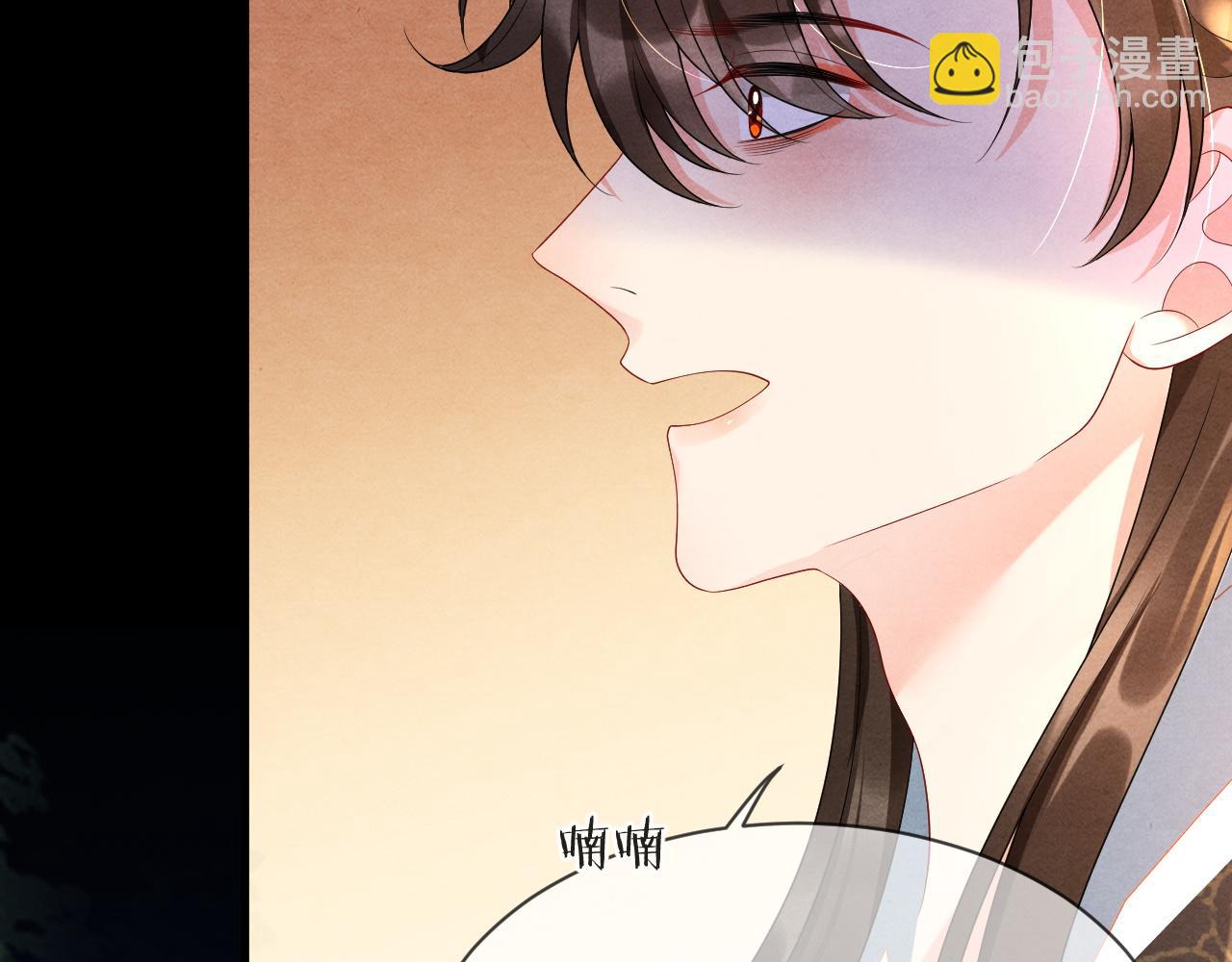 第57话 他背叛我？(1/3)-第57话