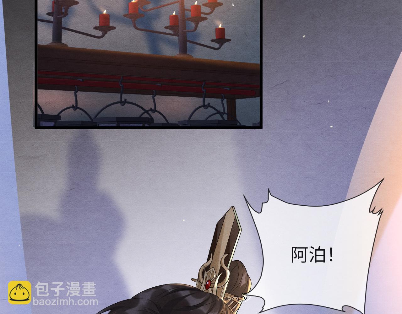 第57话 他背叛我？(1/3)-第57话
