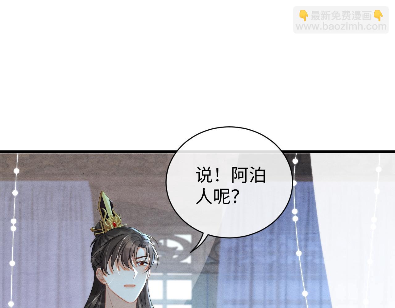 第57话 他背叛我？(1/3)-第57话