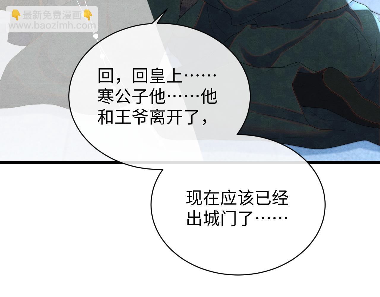 第57话 他背叛我？(1/3)-第57话
