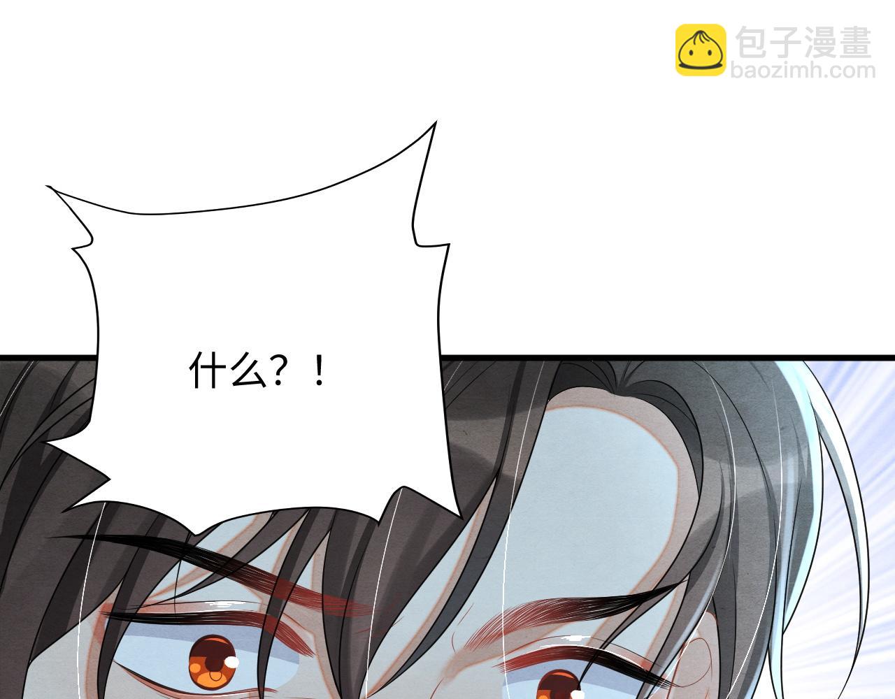 第57话 他背叛我？(1/3)-第57话
