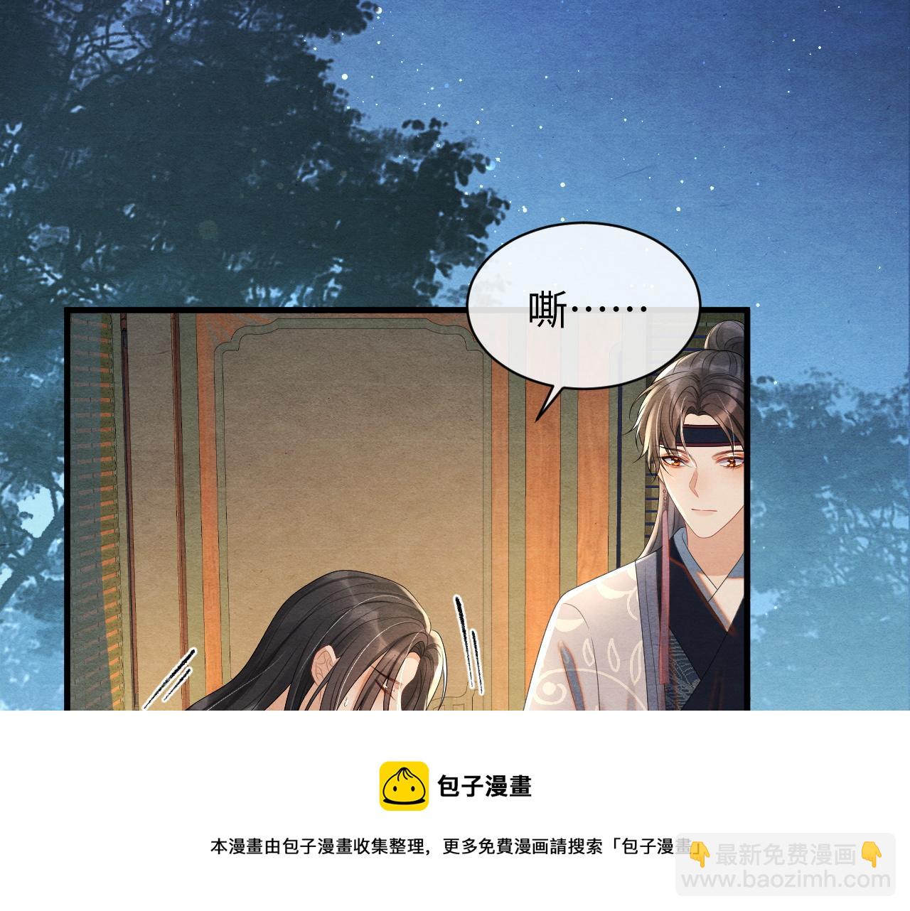 第57话 他背叛我？(1/3)-第57话