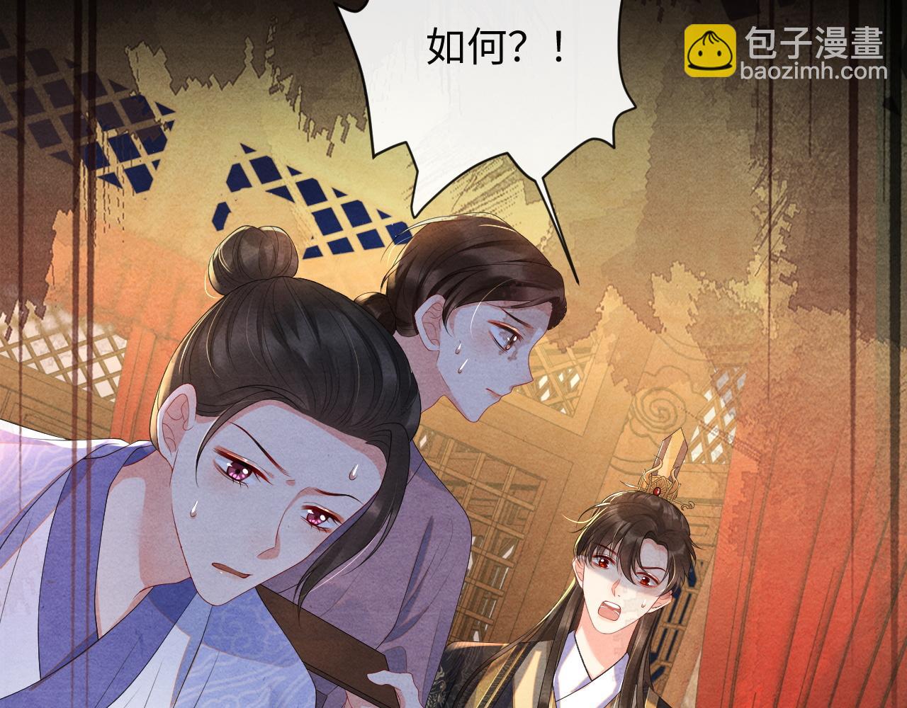 第57话 他背叛我？(1/3)-第57话