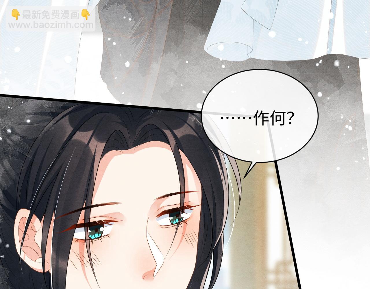 第61话 忏悔(1/3)-第61话