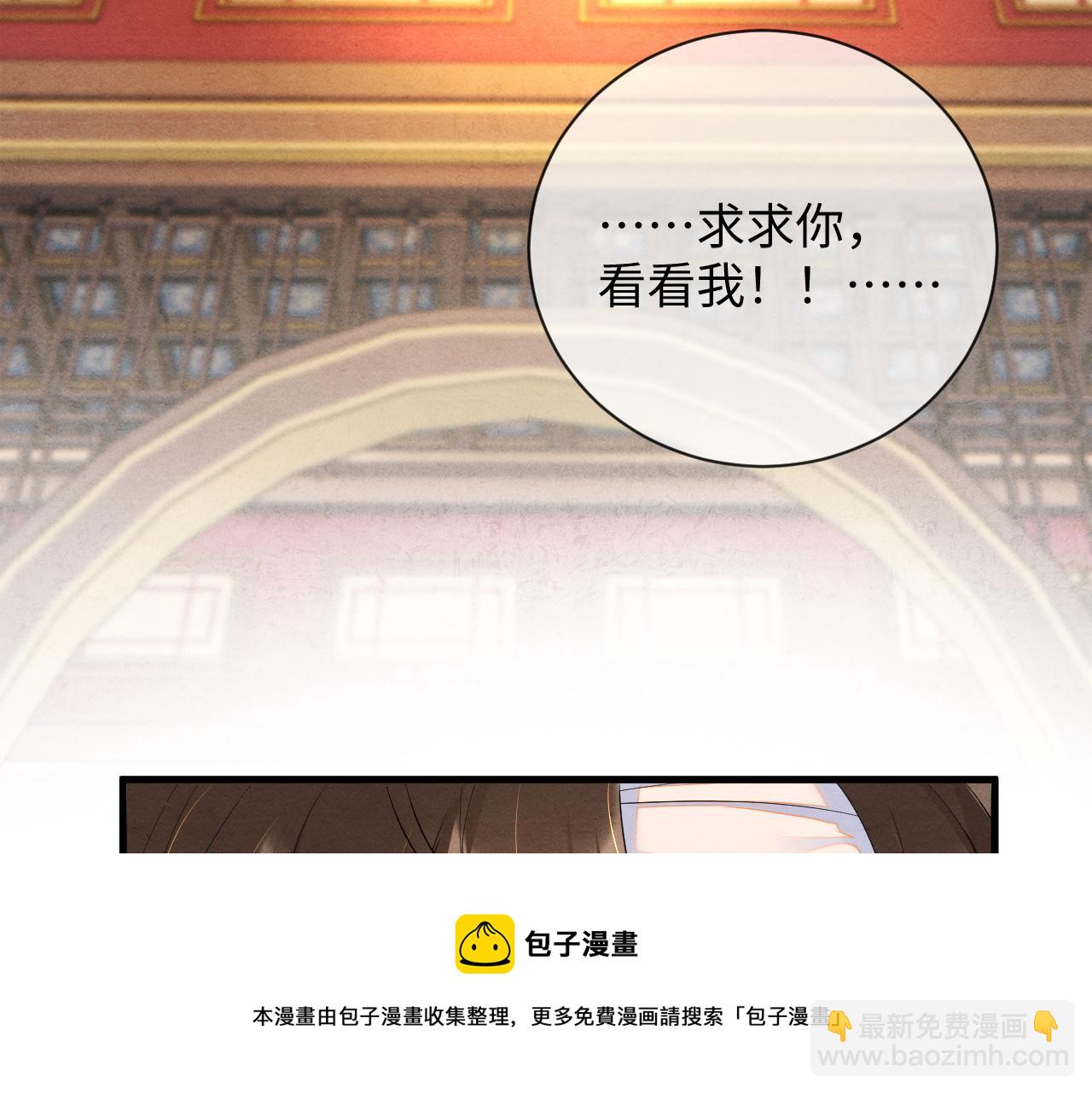 第61话 忏悔(1/3)-第61话