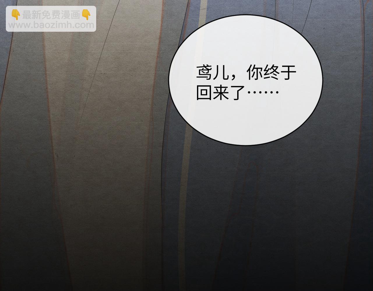 第63话 前世恩怨(1/3)-第63话