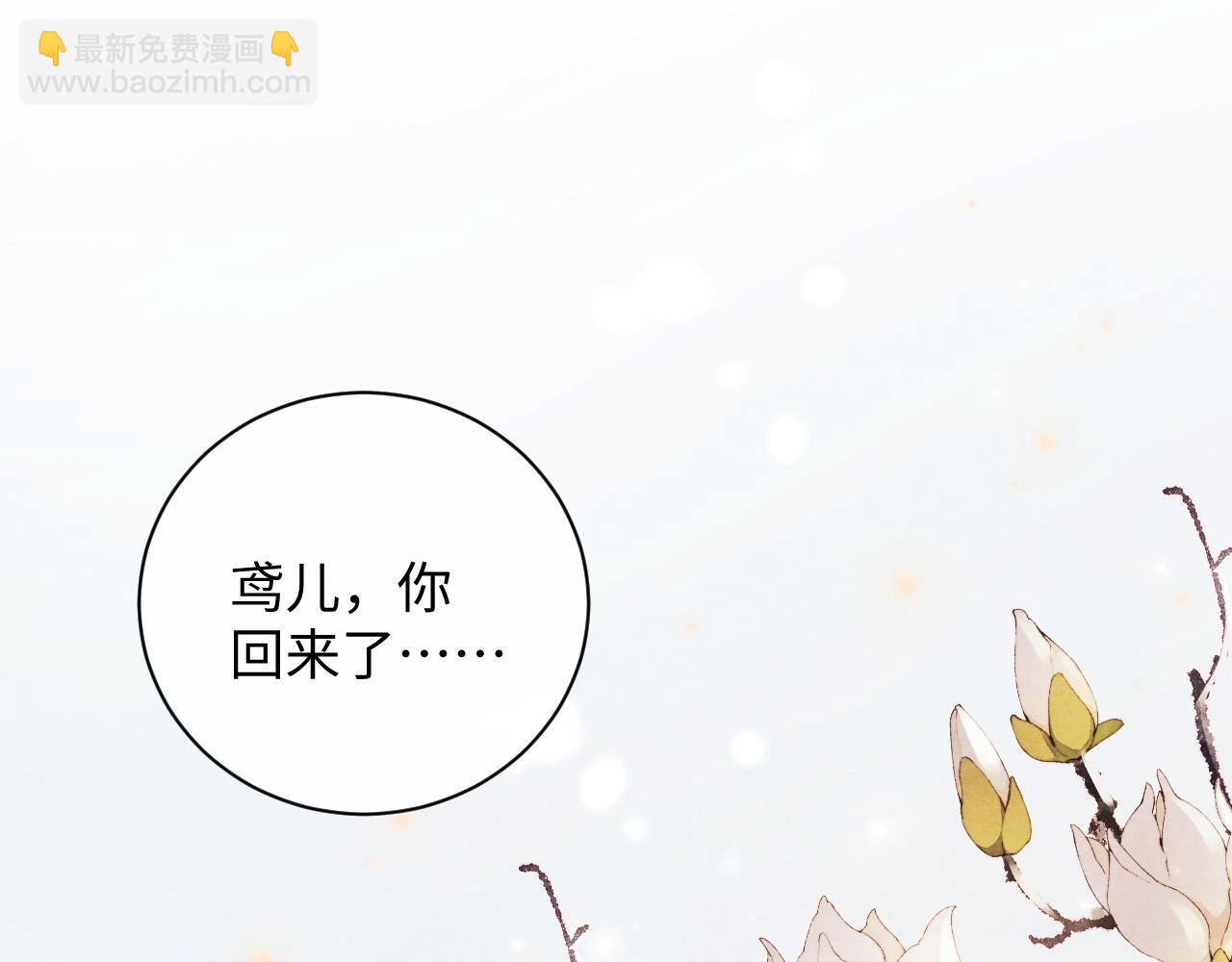 第63话 前世恩怨(1/3)-第63话
