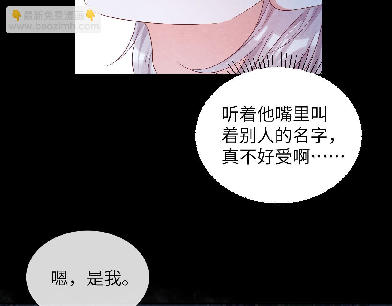 第65话  他的牵挂(1/3)-第65话