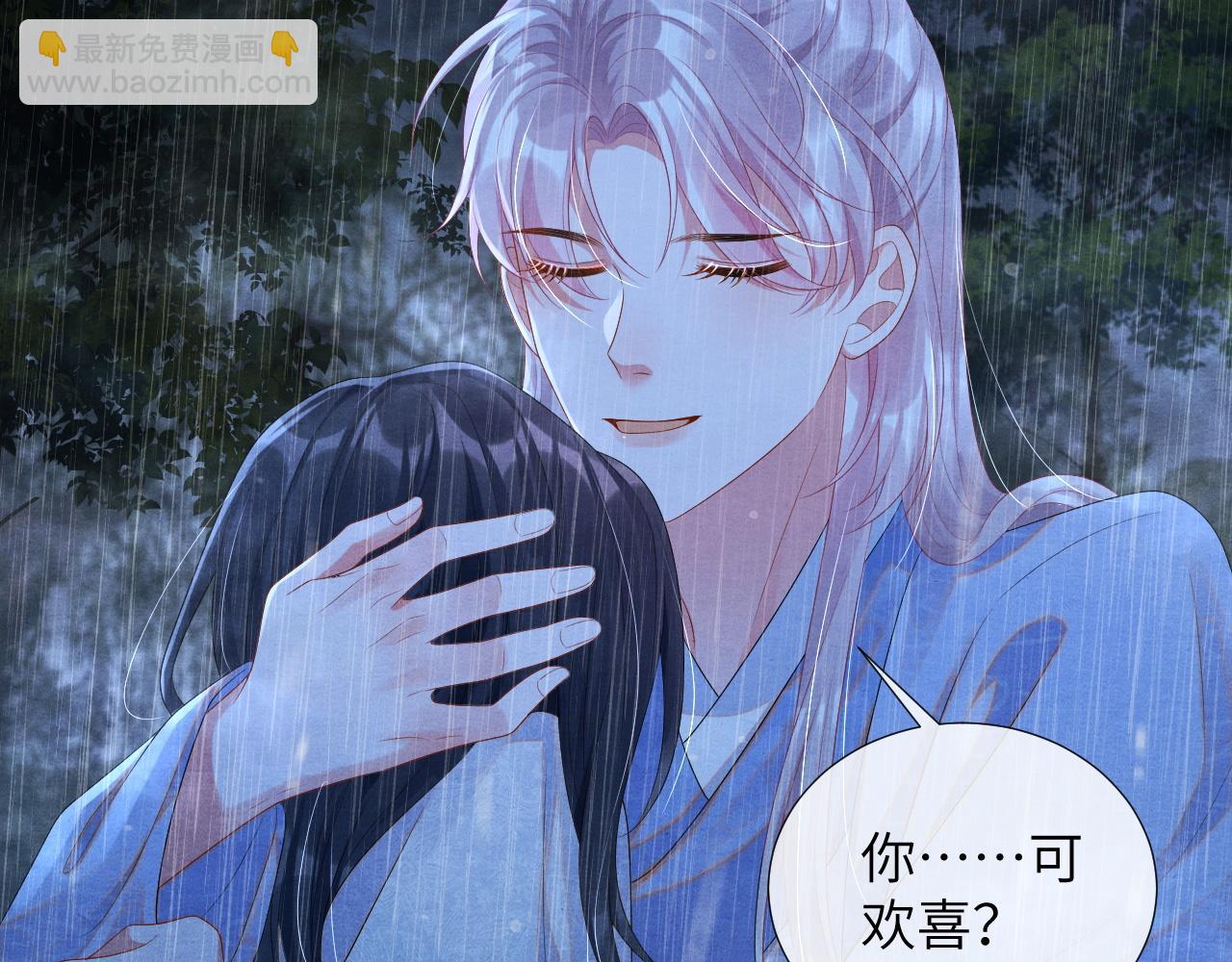 第65话  他的牵挂(1/3)-第65话