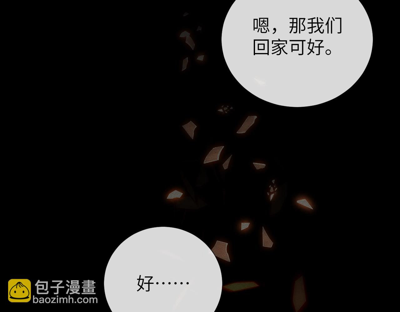 第65话  他的牵挂(1/3)-第65话