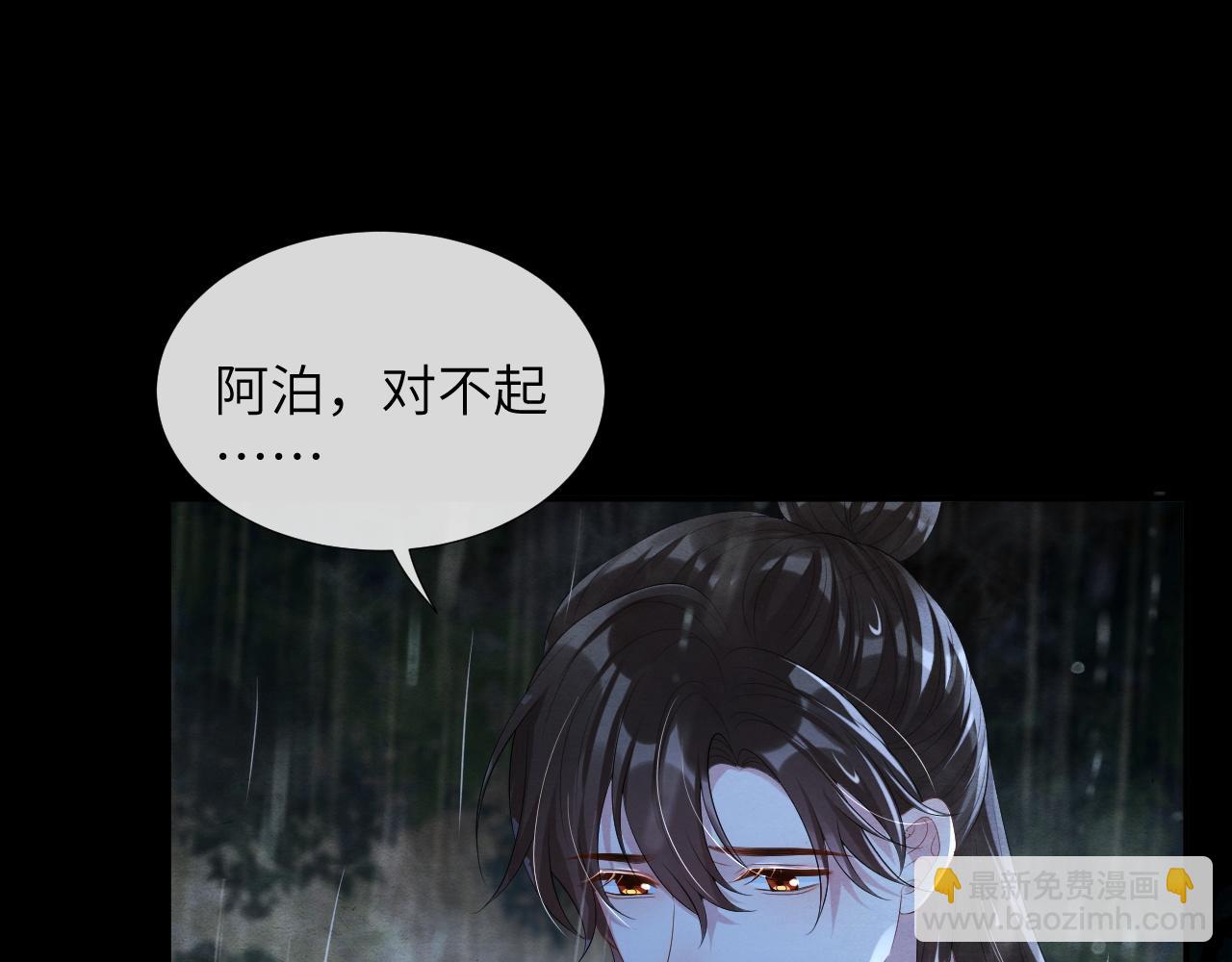 第65话  他的牵挂(1/3)-第65话