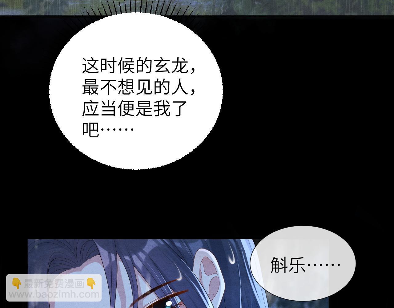 第65话  他的牵挂(1/3)-第65话