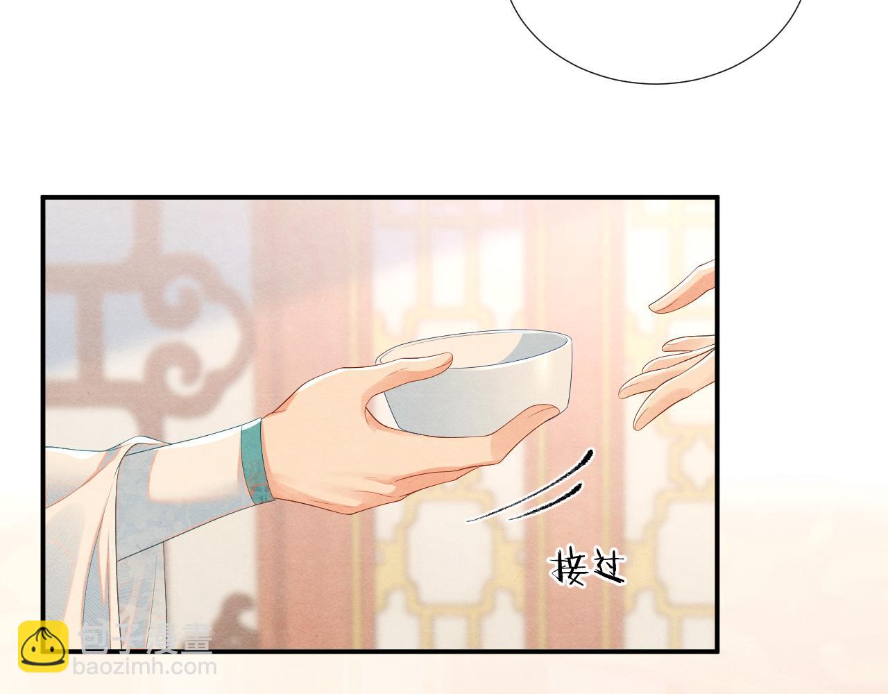 第67话 和离(1/3)-第67话