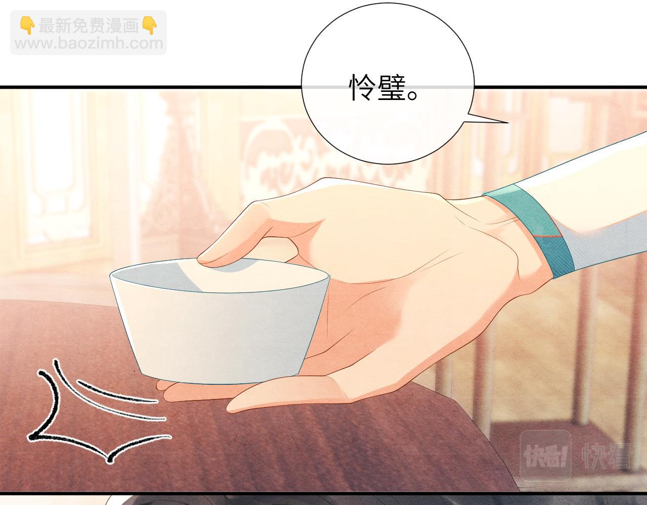 第67话 和离(1/3)-第67话