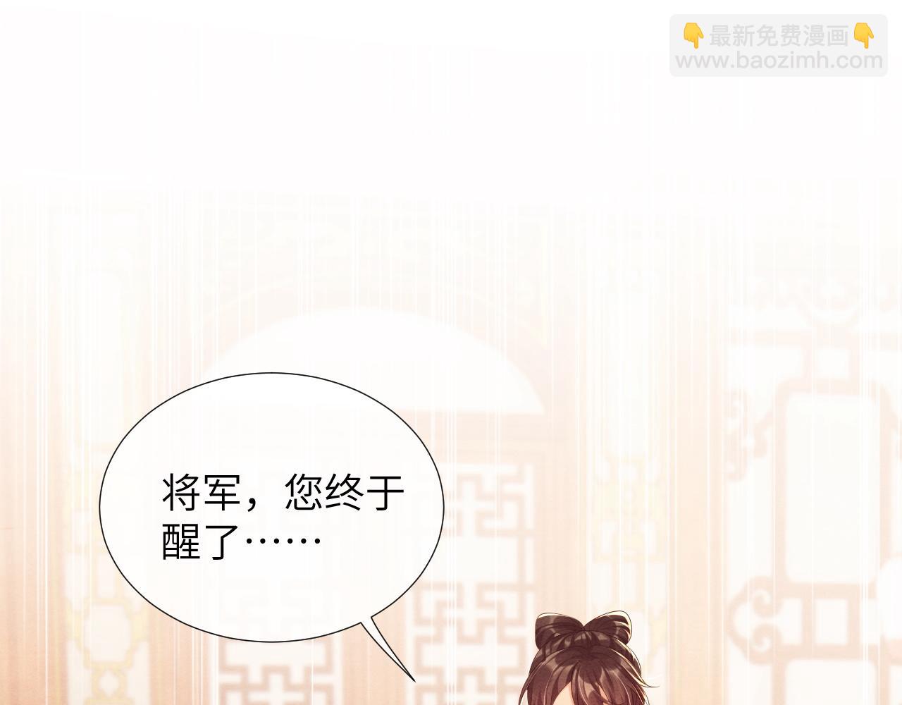 第67话 和离(1/3)-第67话
