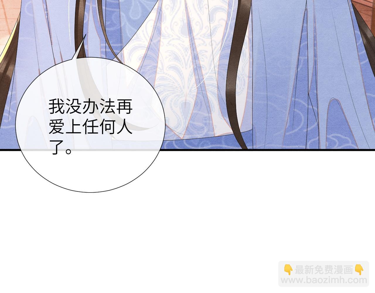 第69话 得知前情(1/3)-第69话