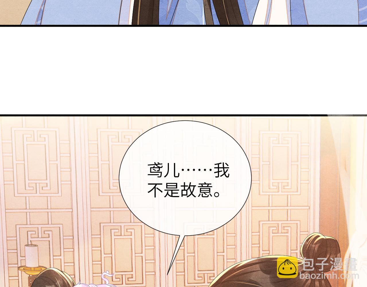 第69话 得知前情(1/3)-第69话