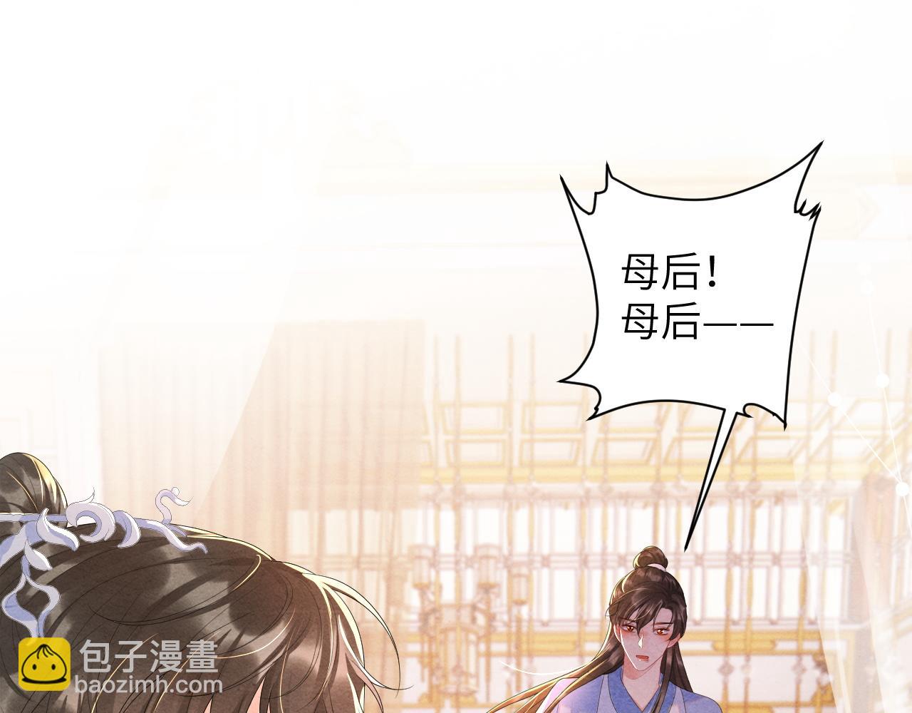 第69话 得知前情(1/3)-第69话