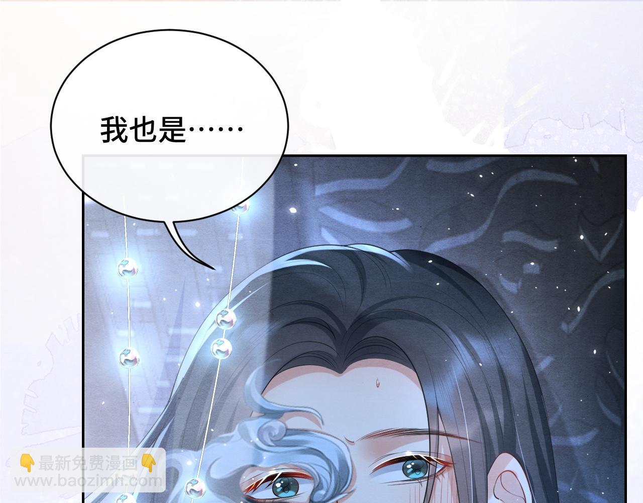 第7话 天生一对(1/2)-第7话